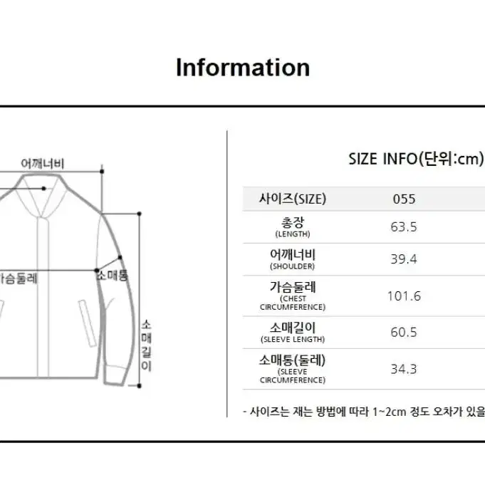 soup코듀로이자켓/새상품