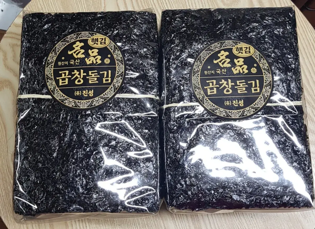 명품 최고급햇김 한정판 오리지널 구운곱창김 - 100장 (460g)