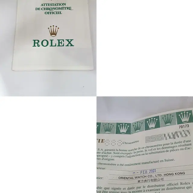 급매 ROLEX 79173G 로렉스 데이저스트 그레이판 풀셋 상태굿