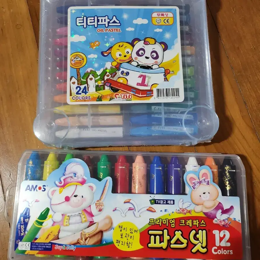 크레파스  팝니다!