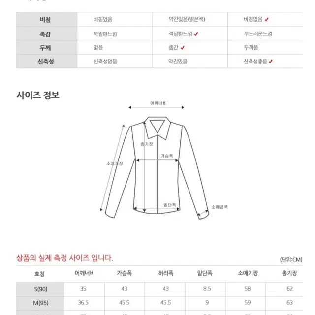 여성골프웨어 소매배색 카라티셔츠 기모 기능성원단 2401-1W