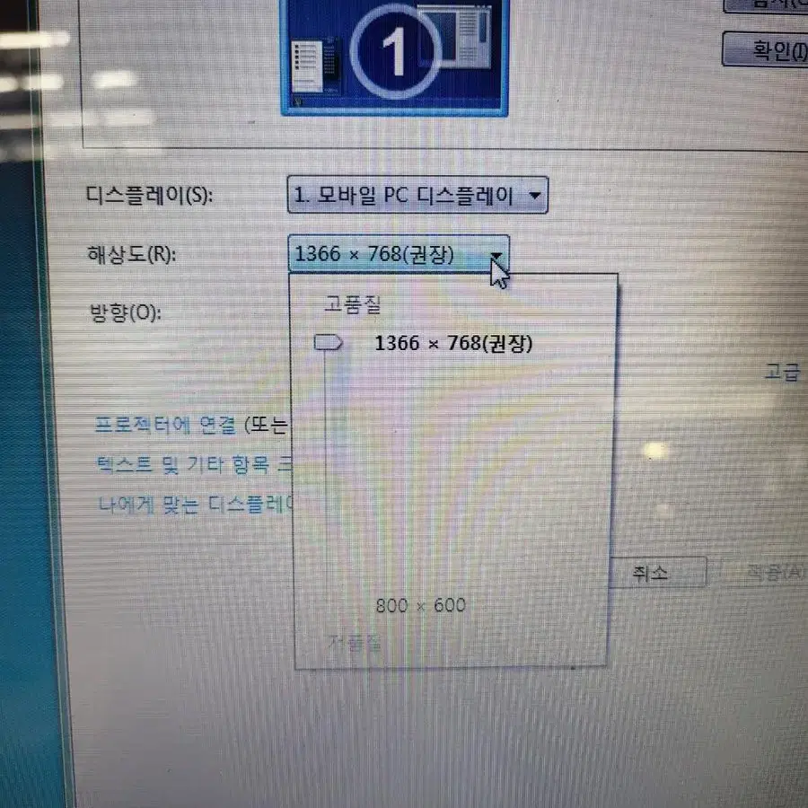 레노버 아이디어 패드 100-15IBY (Intel(R) Celeron(