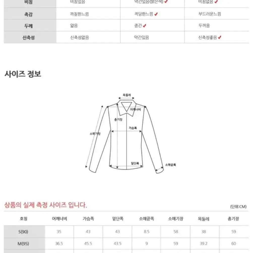 여성골프웨어 반폴라티셔츠 긴팔 보온성 기능성원단 2102-1W