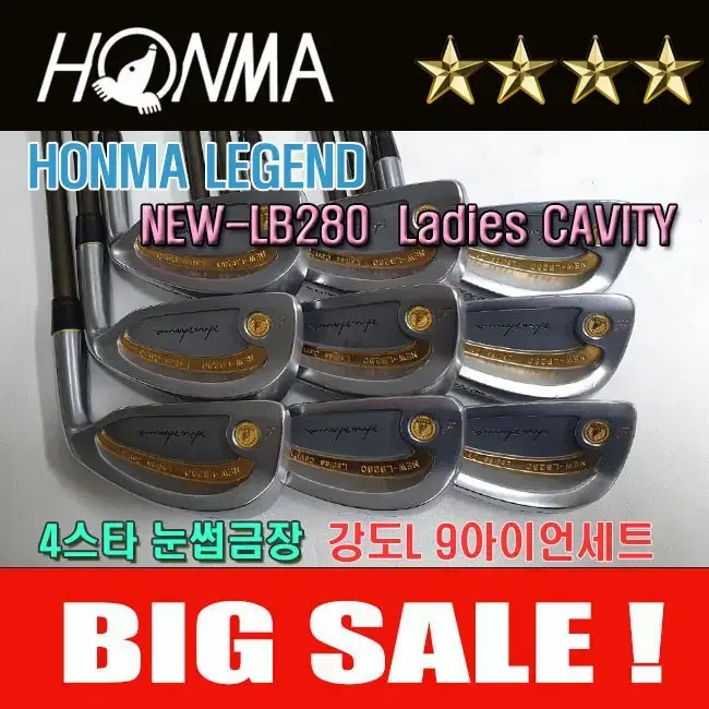 혼마 NEW-LB280 4스타 눈썹금장 여성 아이언세트 중고