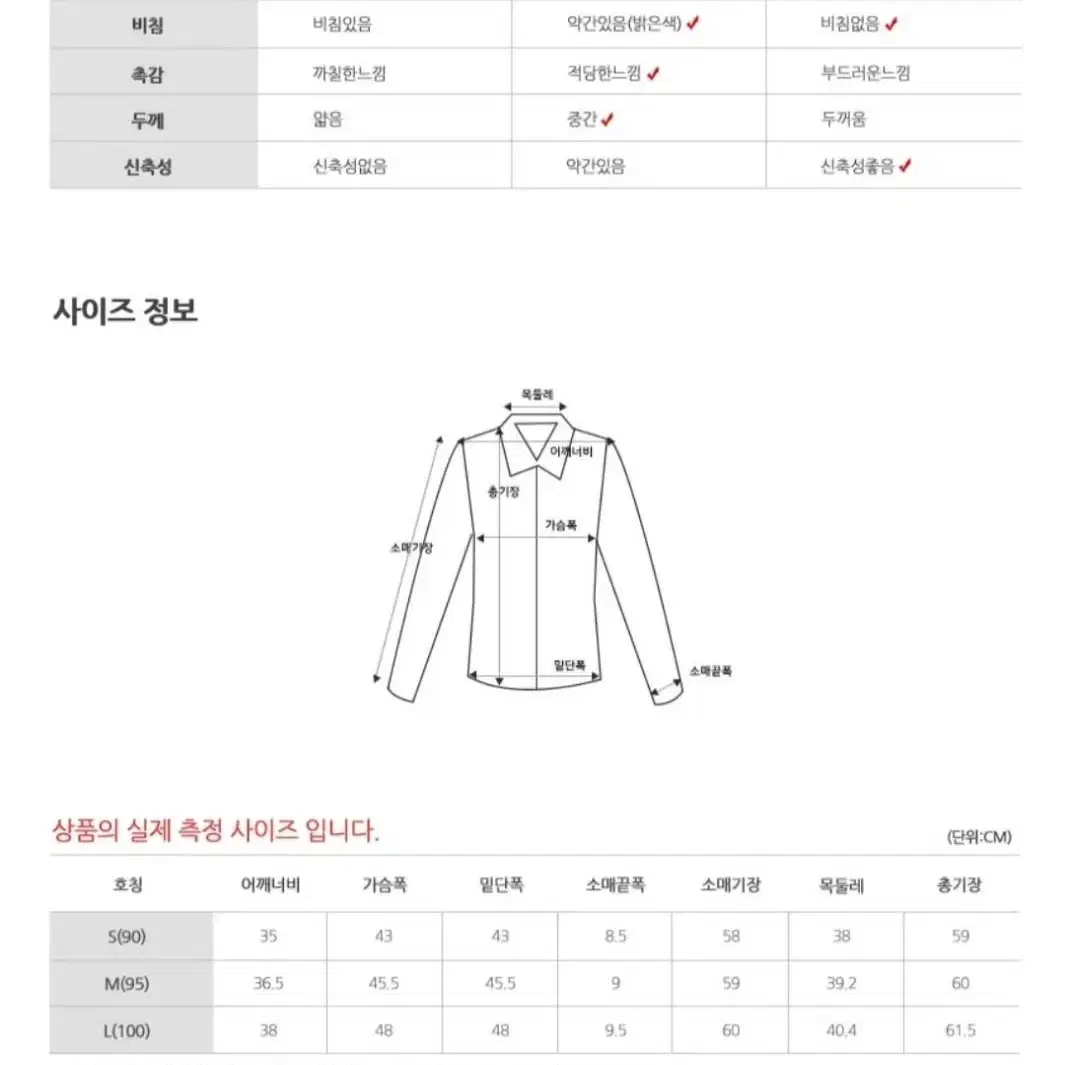 여성골프웨어 반폴라티셔츠 긴팔티 기모 기능성원단 2200W