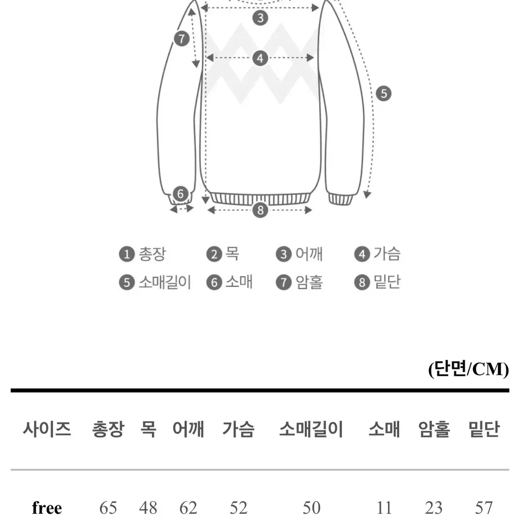 랩 매듭 니트 브라운