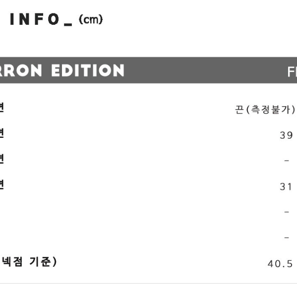 marron edition 마론에디션 뷔스티에