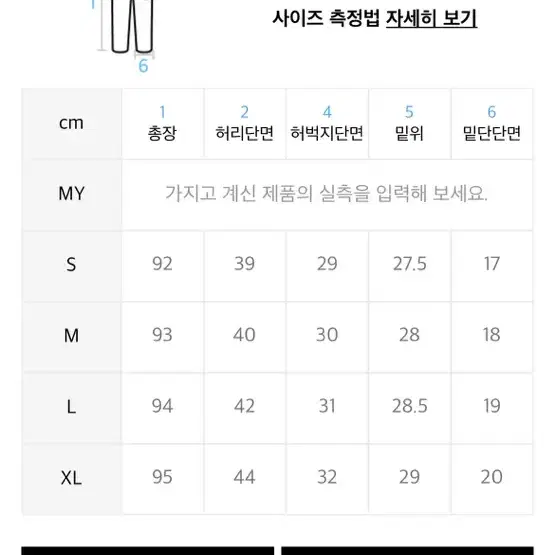 드로우핏 모더너티 히든밴딩 슬랙스(s)