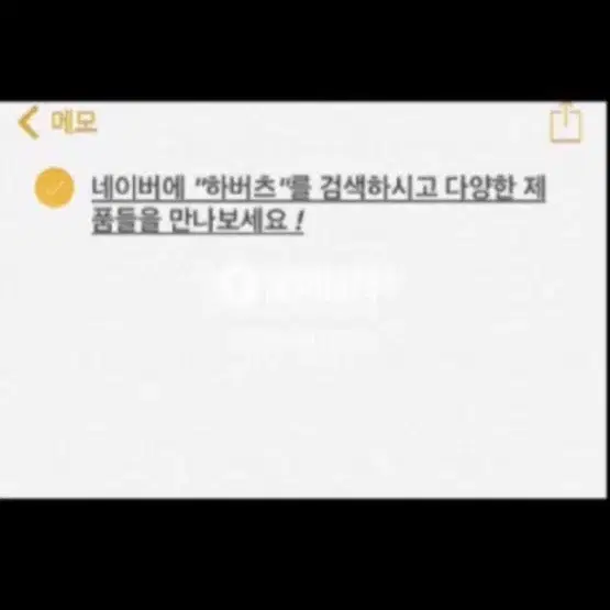 챔피언 챔피온 오버핏 사이드라인 저지 져지 자켓