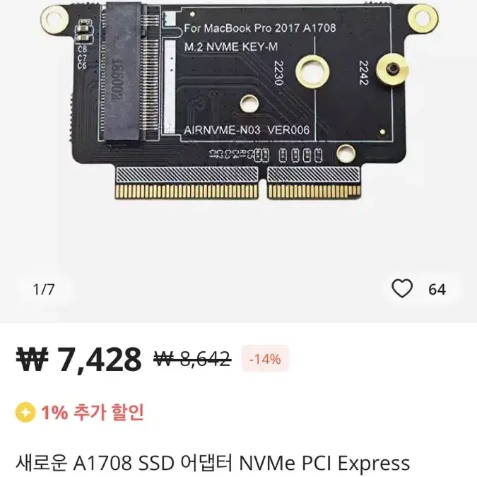 삼성전자 PM991 M.2 2242 NVMe 256GB 판매합니다 택포