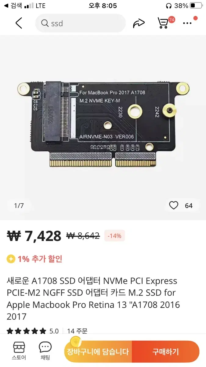 삼성전자 PM991 M.2 2242 NVMe 256GB 판매합니다 택포