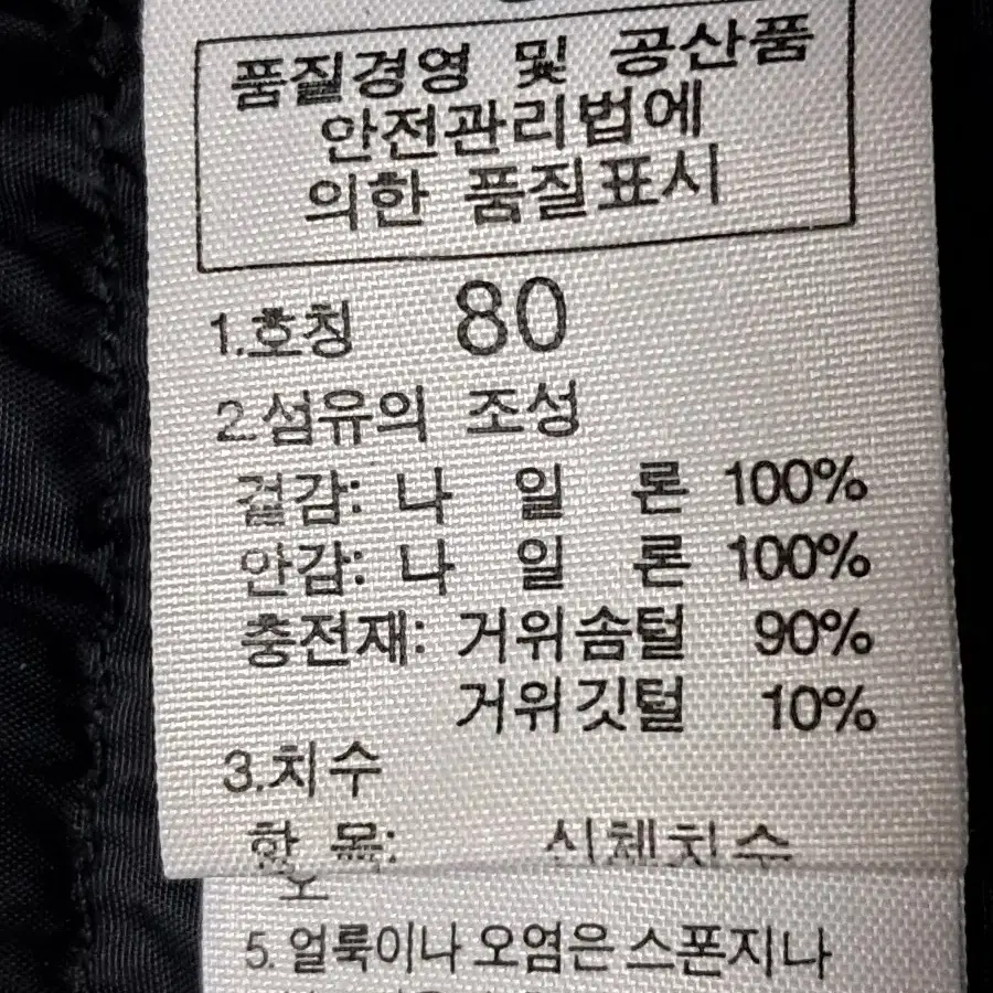 노스페이스 여성 패딩 조끼 S