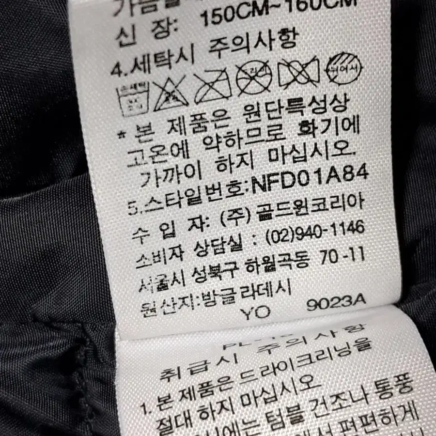 노스페이스 여성 패딩 조끼 S