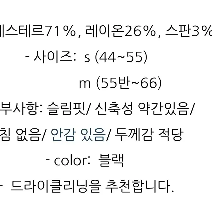 지금 딱 입기 좋은 블랙 스퀘어넥 원피스