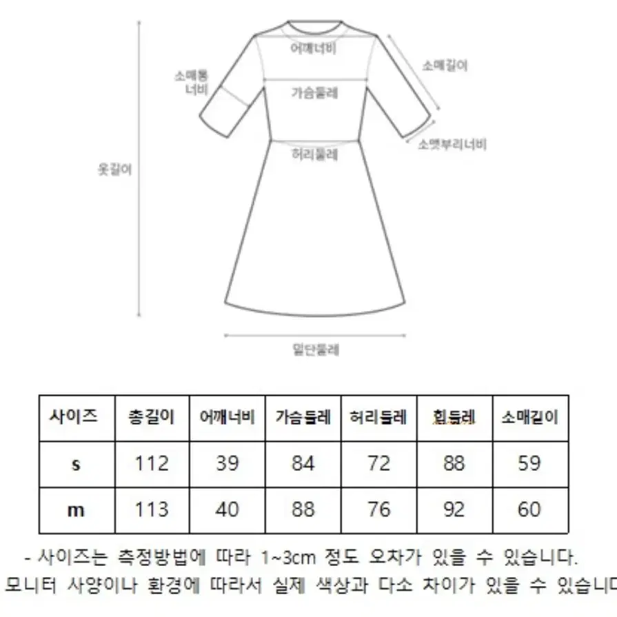 지금 딱 입기 좋은 블랙 스퀘어넥 원피스