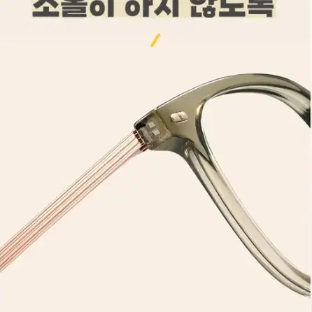 [새상품+무배] 첫사랑안경 뿔테 패션 블루라이트차단 고급 선명 글라스