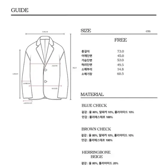 [refined902]button detailed wool jacket