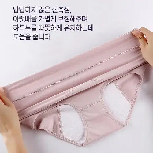 [새상품] 여성 높은 면50수 하이웨스트 샘방지 팬티 방수 위생 팬티