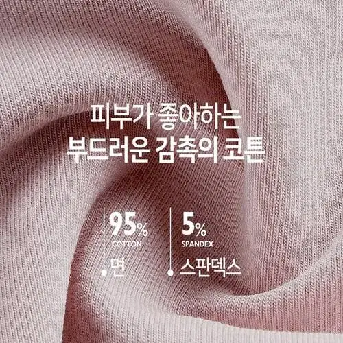 [새상품] 여성 높은 면50수 하이웨스트 샘방지 팬티 방수 위생 팬티