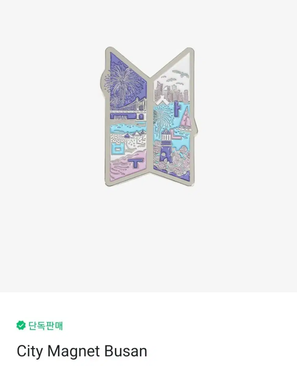 BTS bts Yet to come OldToCom Busan Magnet