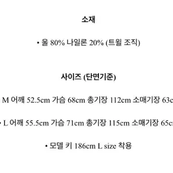 애프터프레이 x 러드 오버 히든 브레스티드 코트 베이지 L