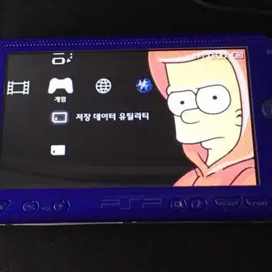 psp1005 핀매합니다!