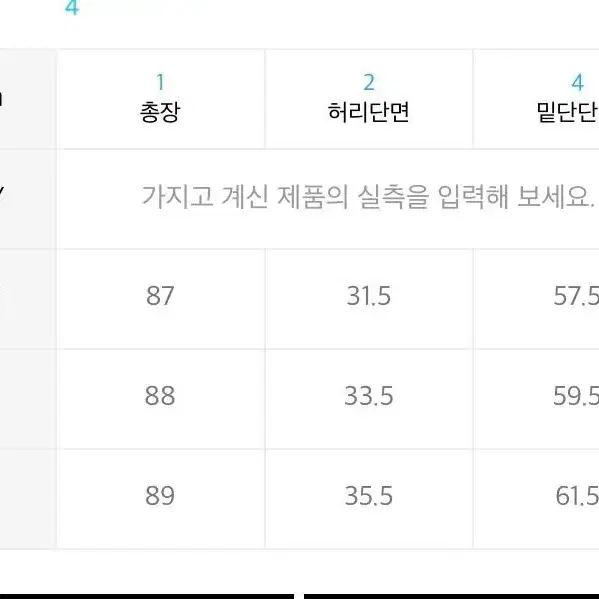 스컬프터 트위드 스커트