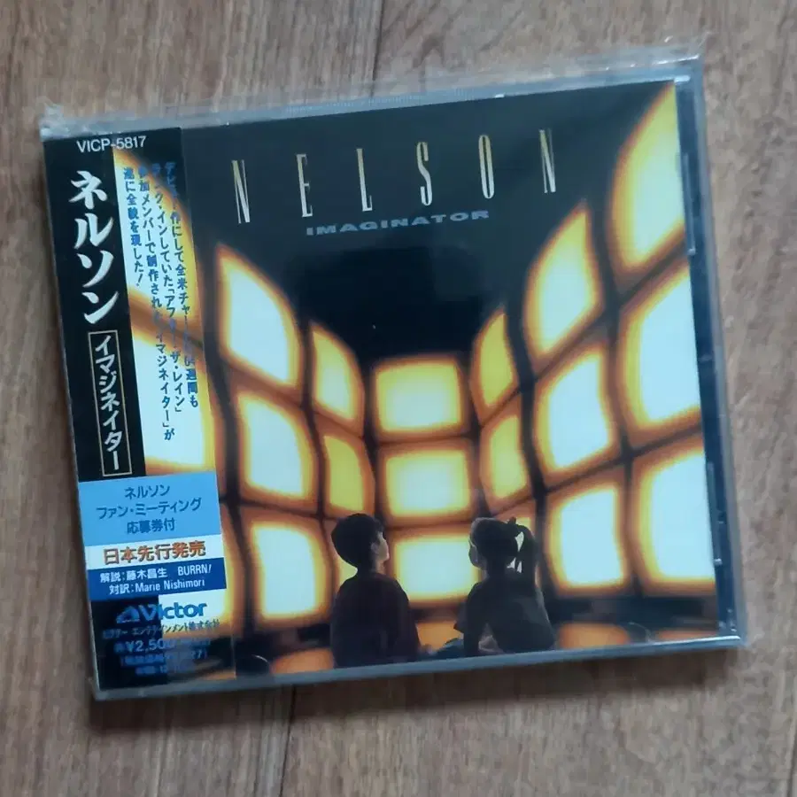 Nelson cd 넬슨 일본반 시디