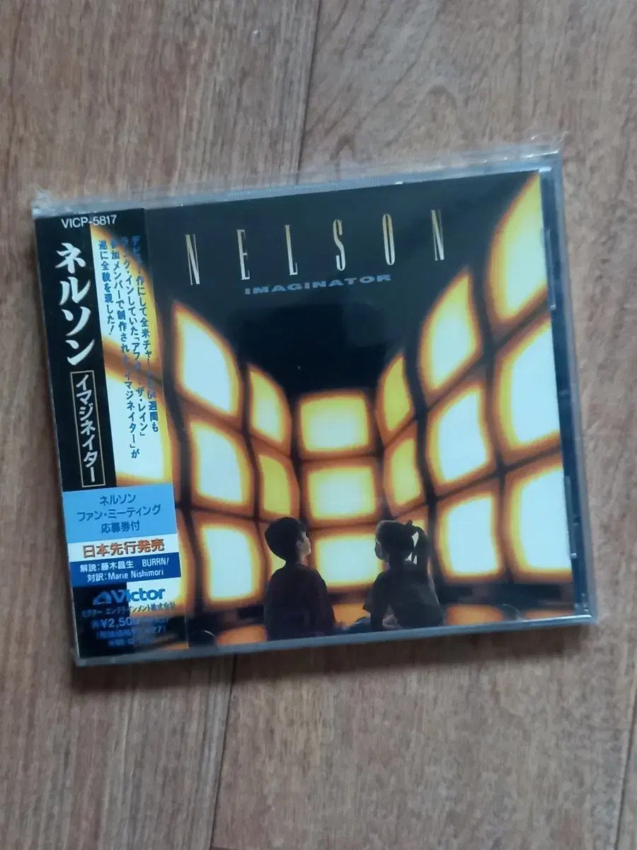 Nelson cd 넬슨 일본반 시디