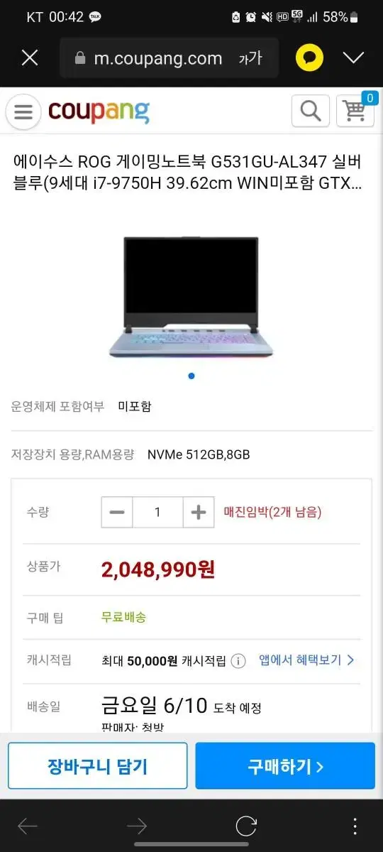 asus G531-AL347 게이밍 노트북 공대생 설계프로그램 신입생선