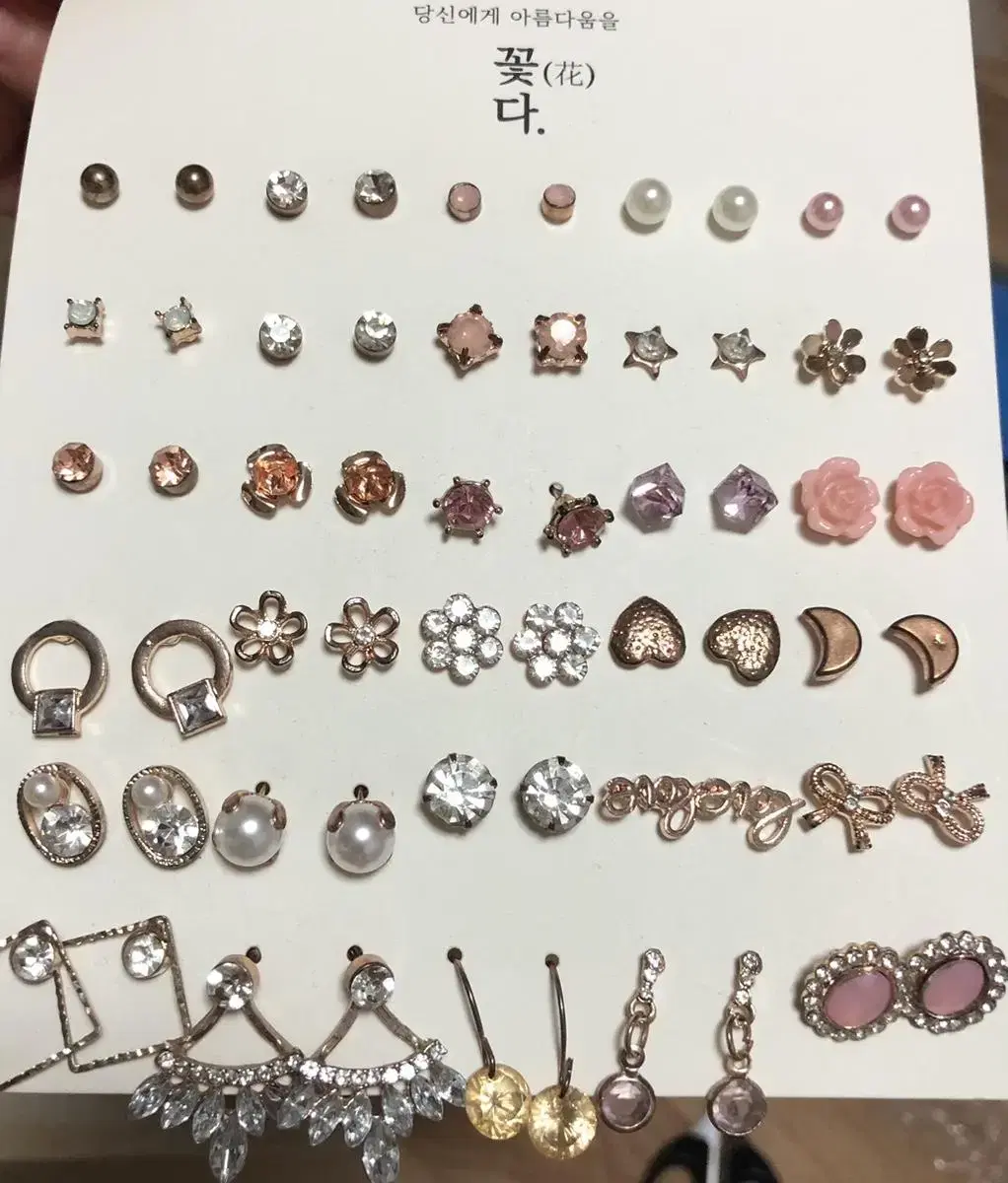 earrings