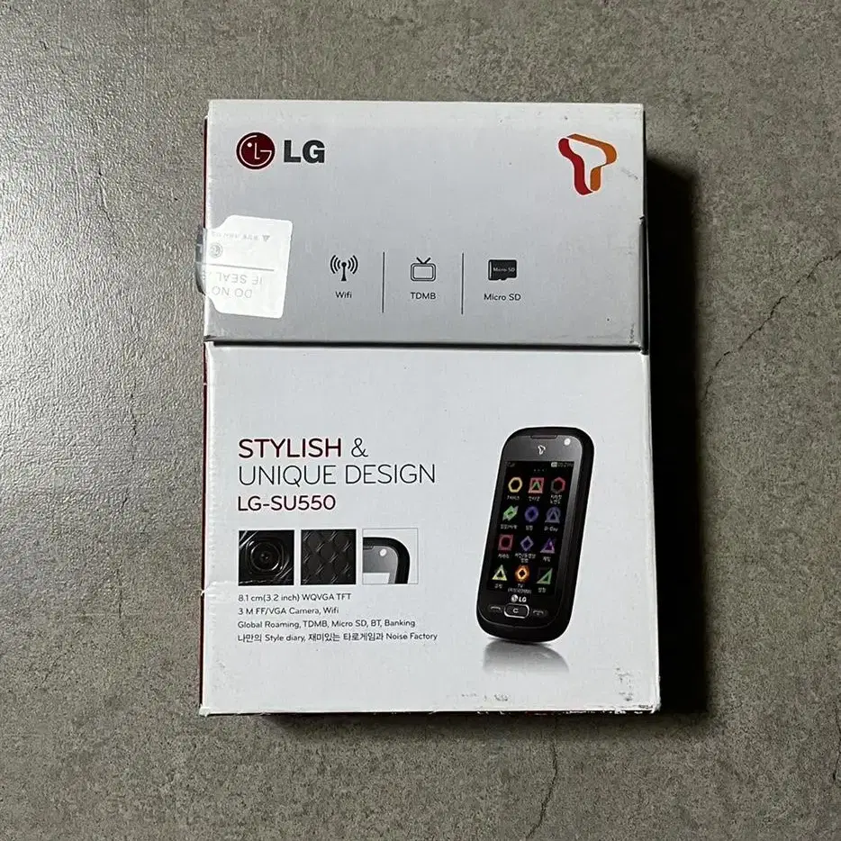 새제품 싸이언 아트터치폰 3g 가개통 lg-su550 팝니다