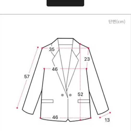 금장 버튼 봄 트위드 자켓