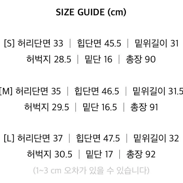 라이크유 첸버 그레이 슬림 일자 데님