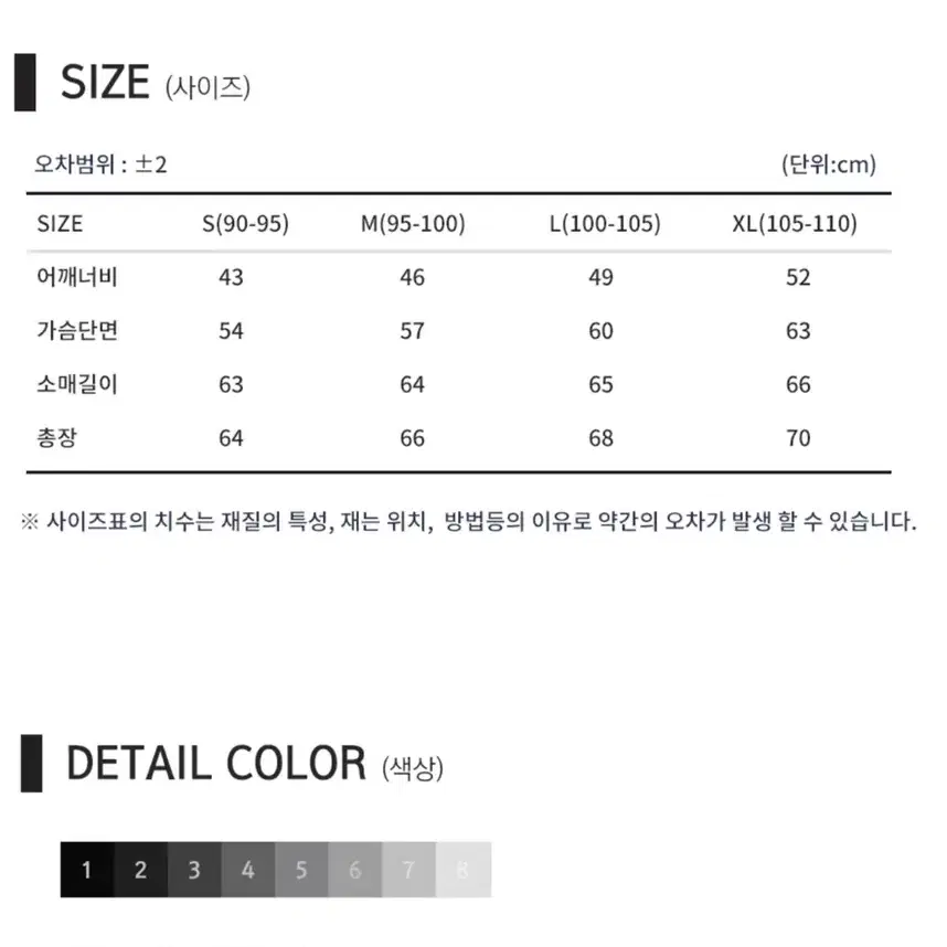 정품 타미힐피거 에센셜 레터링 로고 기모 맨투맨