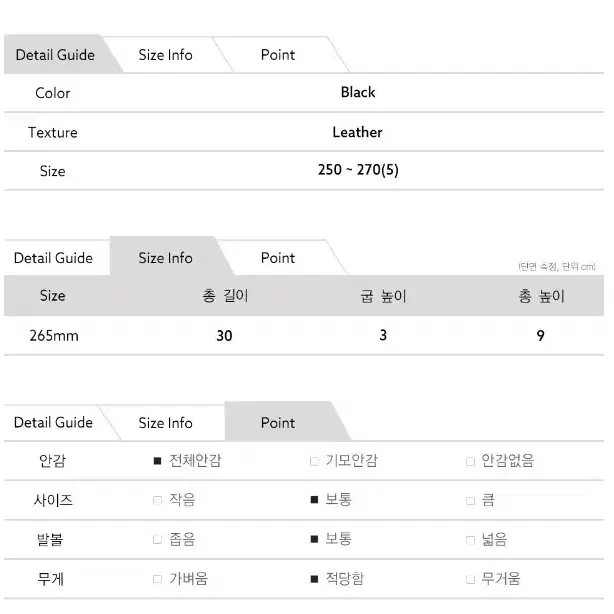 남자 겨울로퍼 250부터!