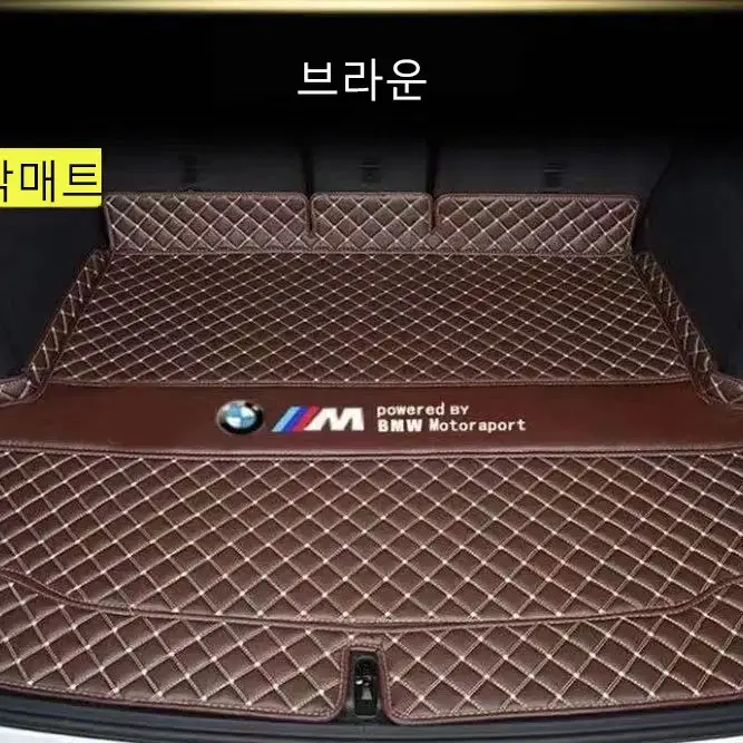 명카 BMW 트렁크매트 트렁크커버 풀커버 6D