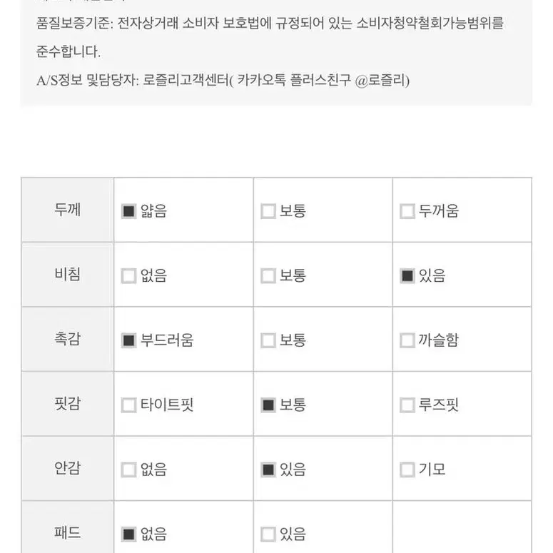 로즐리 블리니  플레어 롱스커트