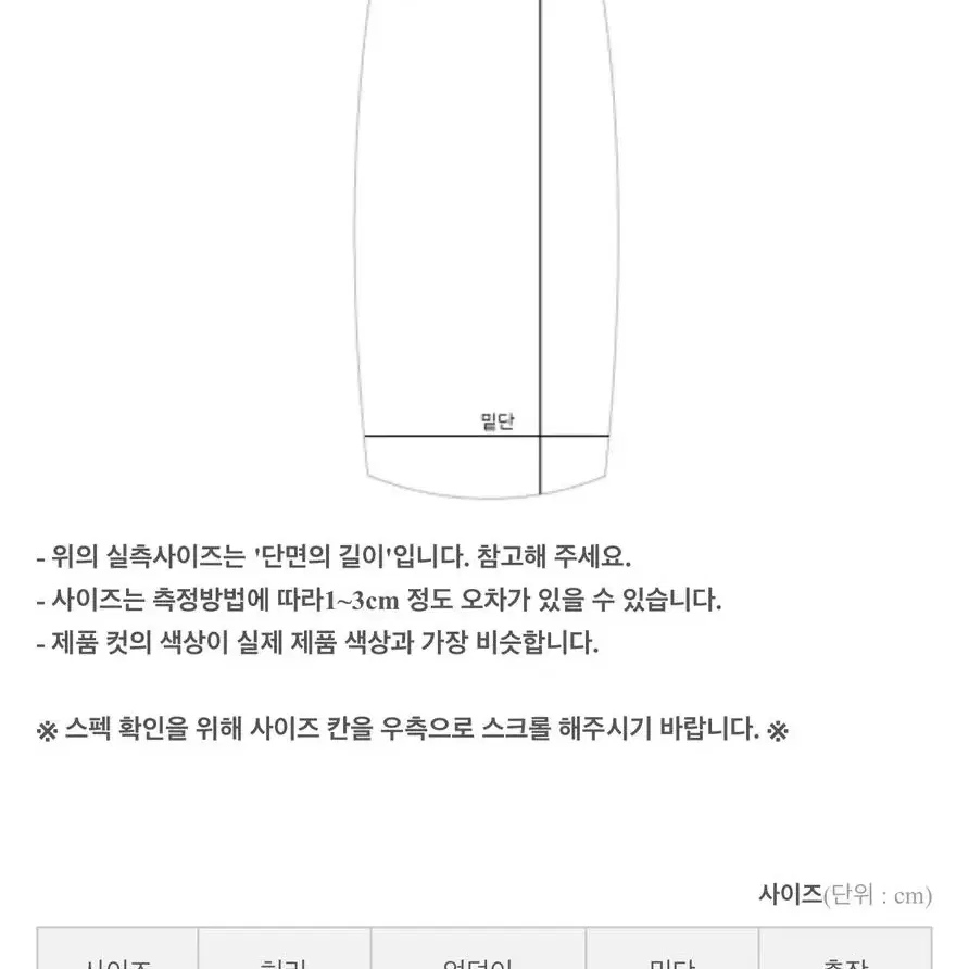 로즐리 블리니  플레어 롱스커트