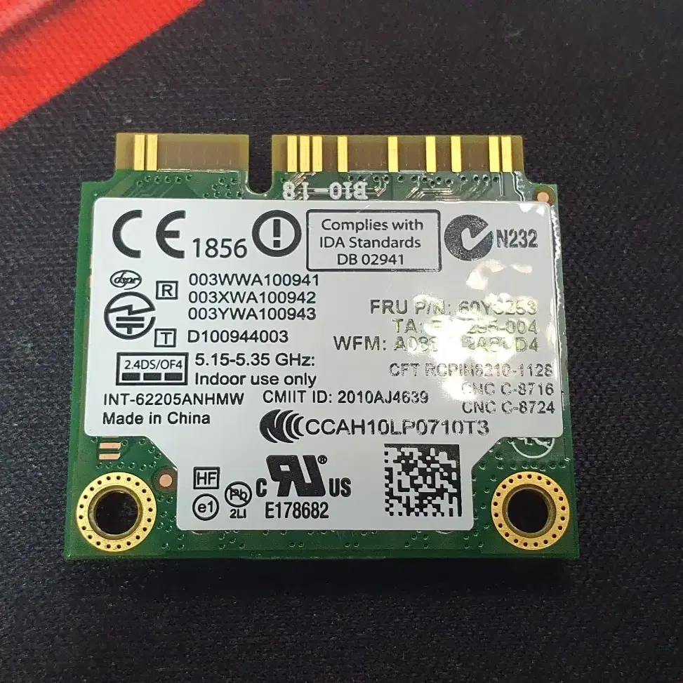 intel n6205 Lenovo 인증무선랜카드