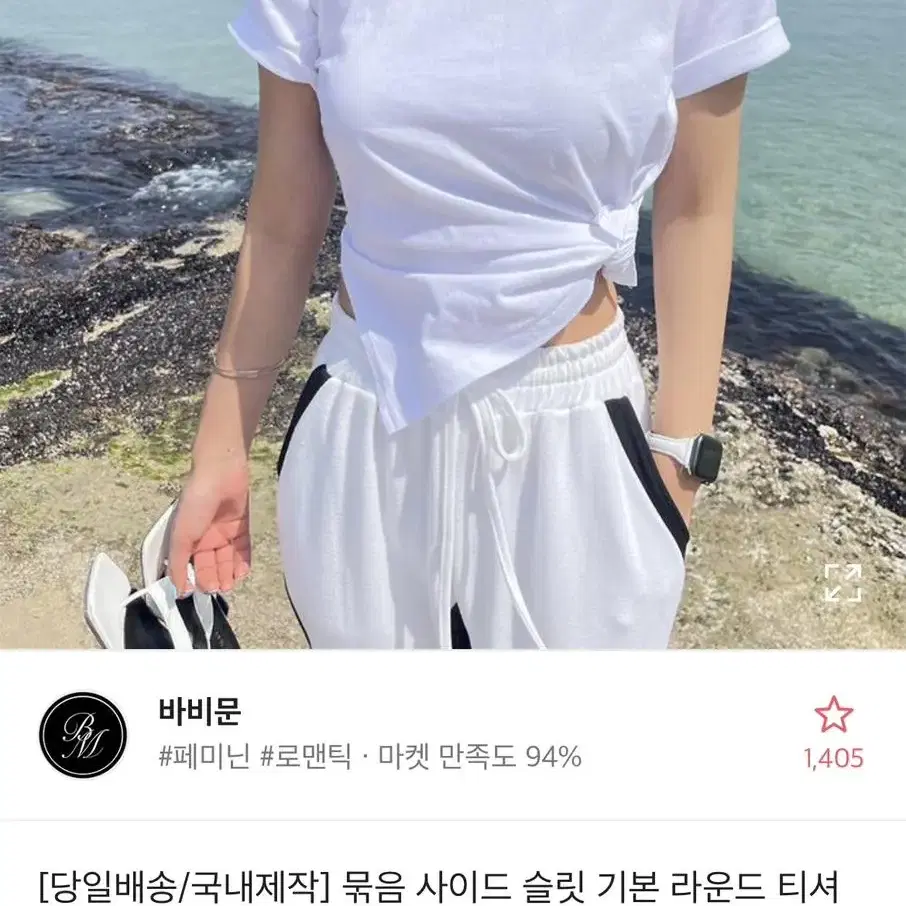 에이블리 반팔  판매