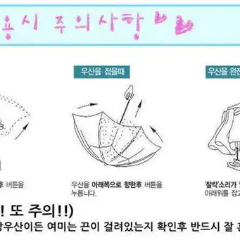 [인기 답례품] 3단 체크실버 우산/돌잔치 개업식 결혼식 기념품 40개