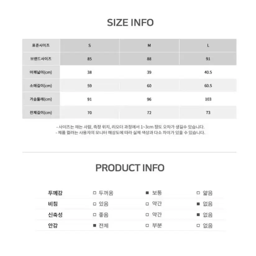 로엠 테일러드 세트 자켓