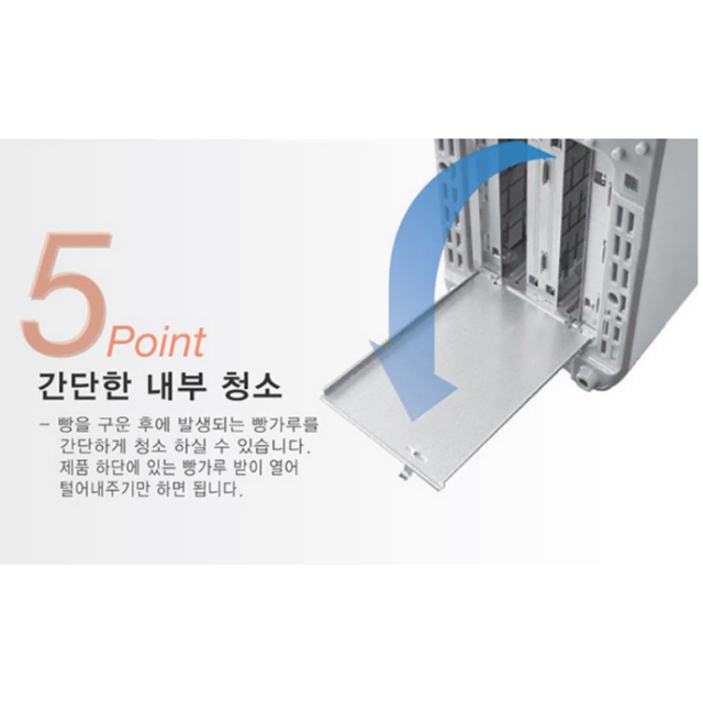 유파 토스트기계 토스트기 베이글 2구 식빵굽기 샌드위치만들기