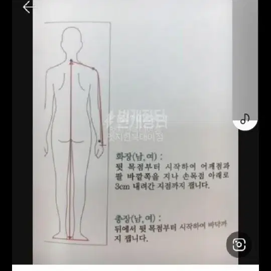 66~77여성.여자전통한복