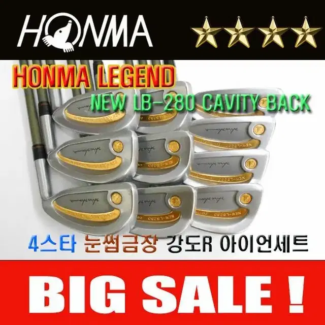 혼마 NEW-LB280 4스타 눈썹금장 남성용 아이언세트 중고