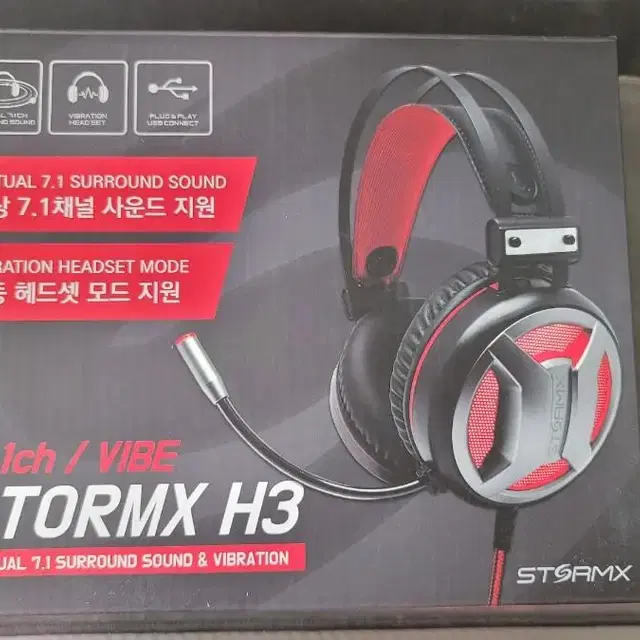 제닉스 STORMX H3 게이밍 헤드셋