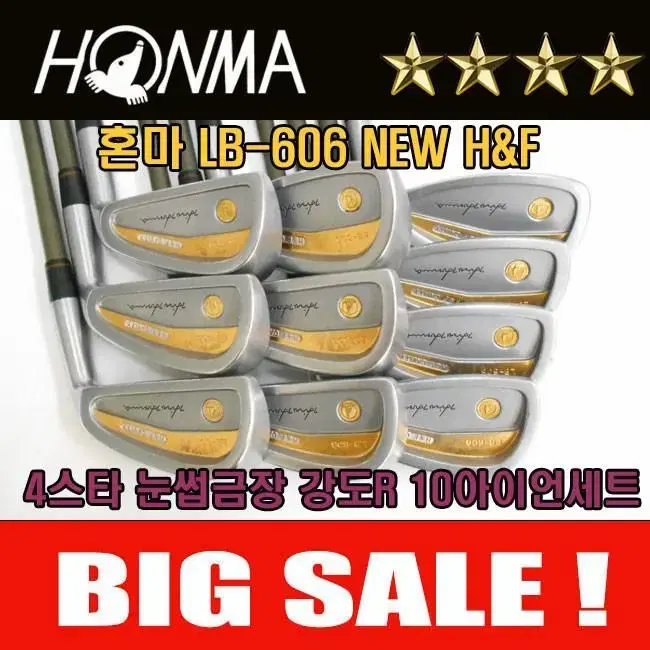 혼마 LB-606 4스타 눈썹금장 남성용 아이언세트 중고 상태좋음