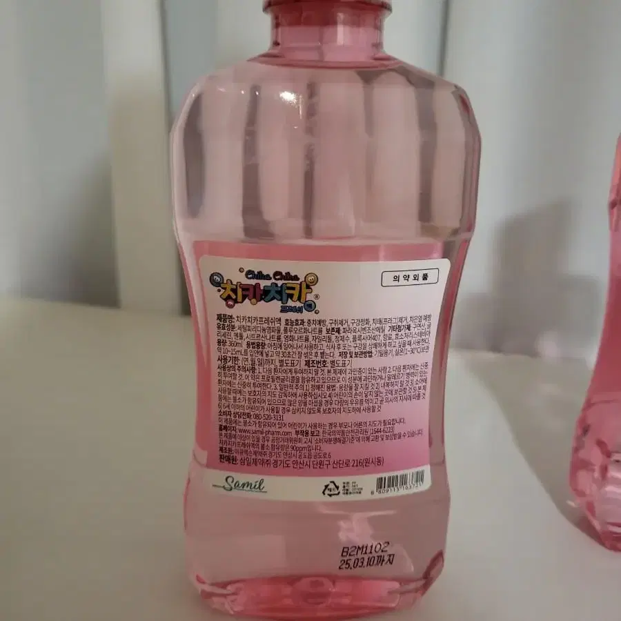 치카치카 프레쉬액 어린이 가그린 360ml 4개