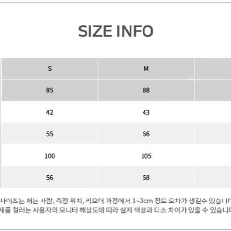 로엠 라이더형 무스탕